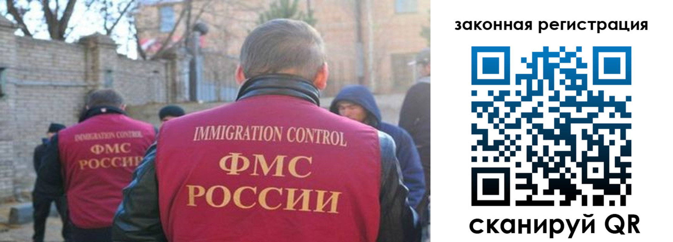 регистрация для школы в Архангельской области