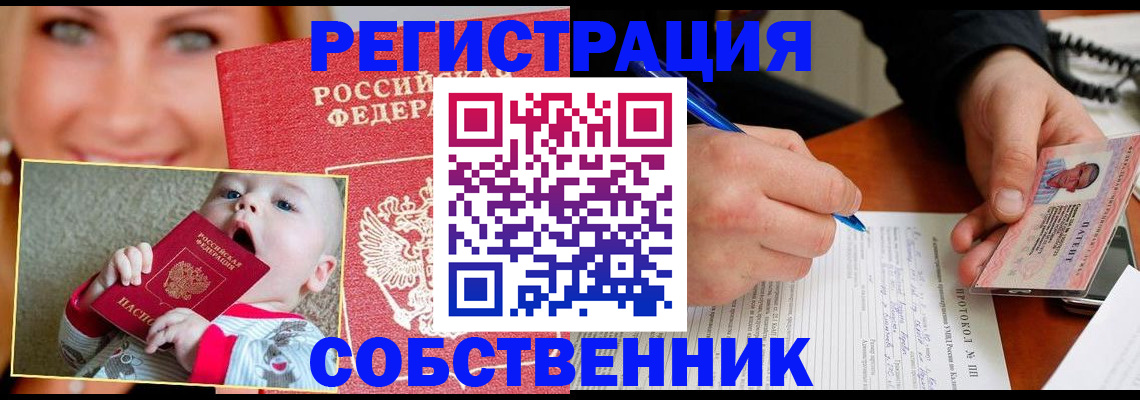 форма 3 в Архангельской области