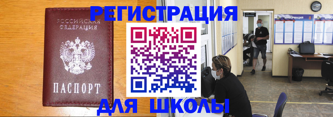 миграционный учет в Архангельской области