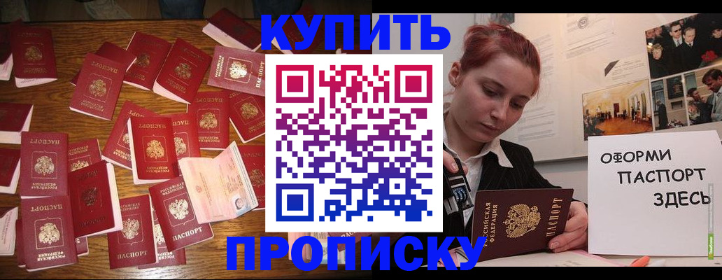 временная регистрация поиск в Архангельской области